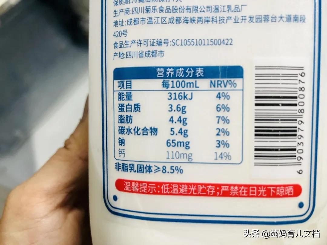 中国没有差评的奶粉,好的巴氏鲜奶