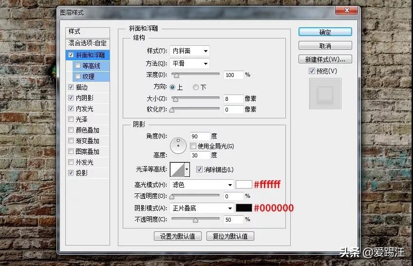 ps街头泡泡涂鸦字教程,ps怎么p涂鸦墙