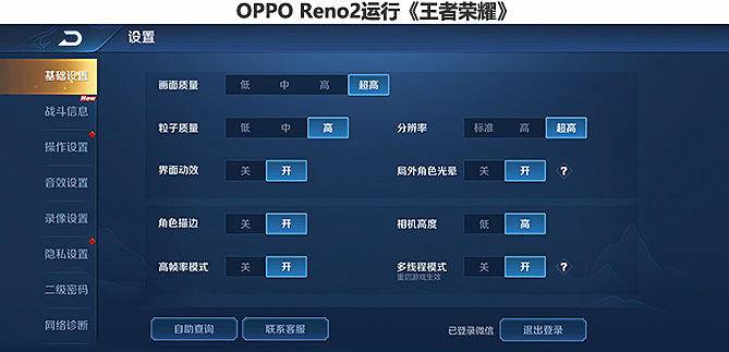 opporeno2玩什么游戏好,opporeno2游戏评测