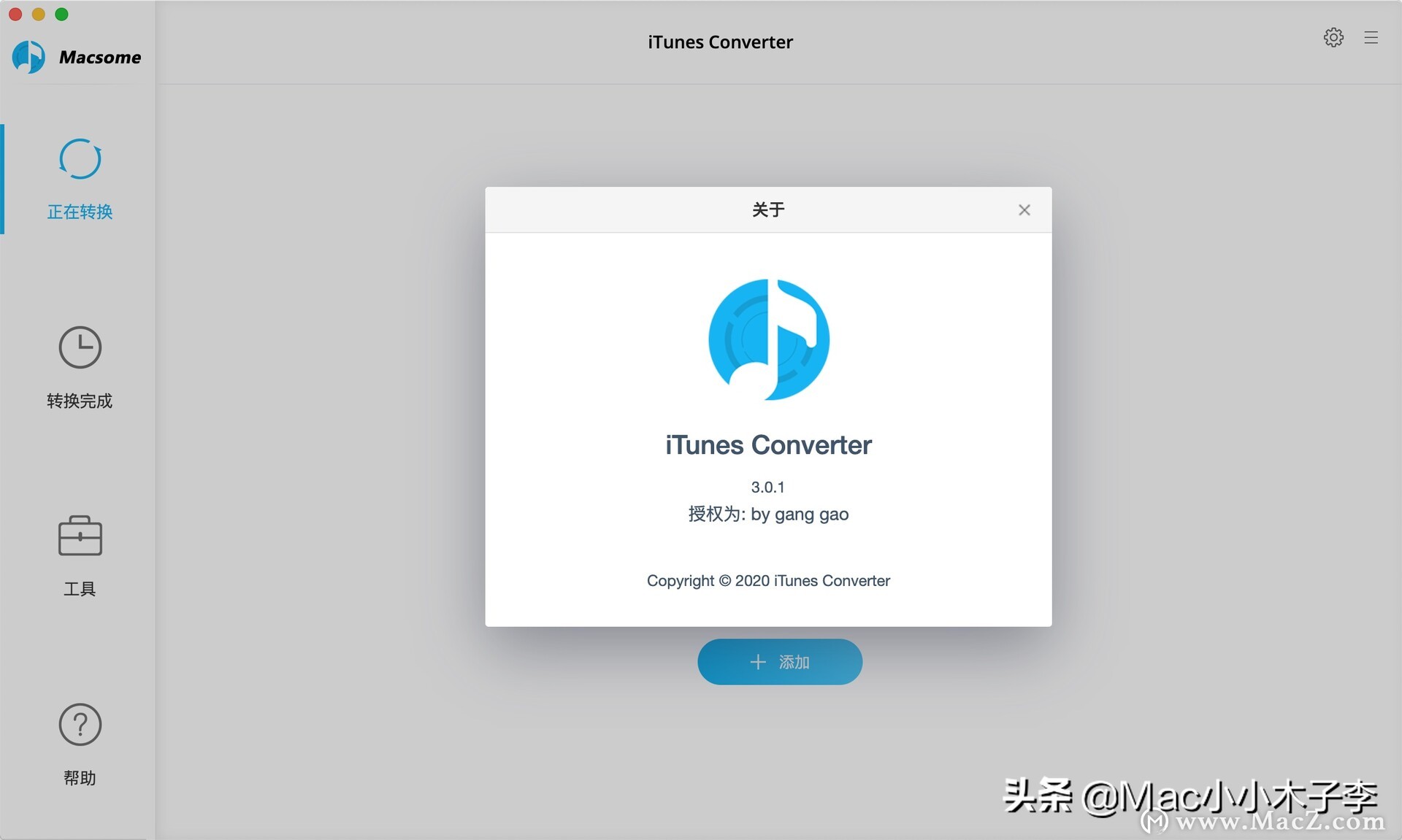 iTunesConvertermac,音频格式转换工具