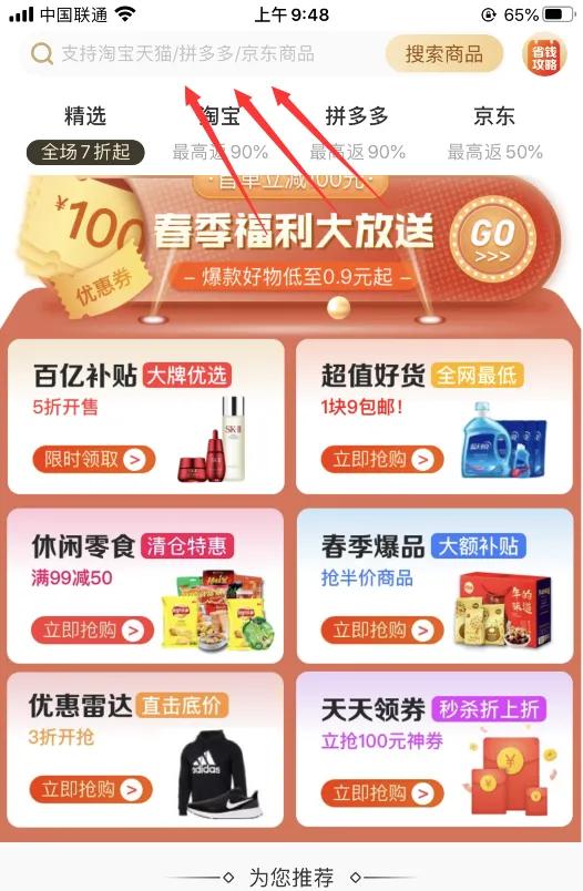 出款率高的贷款平台有哪些,科普贷款知识app