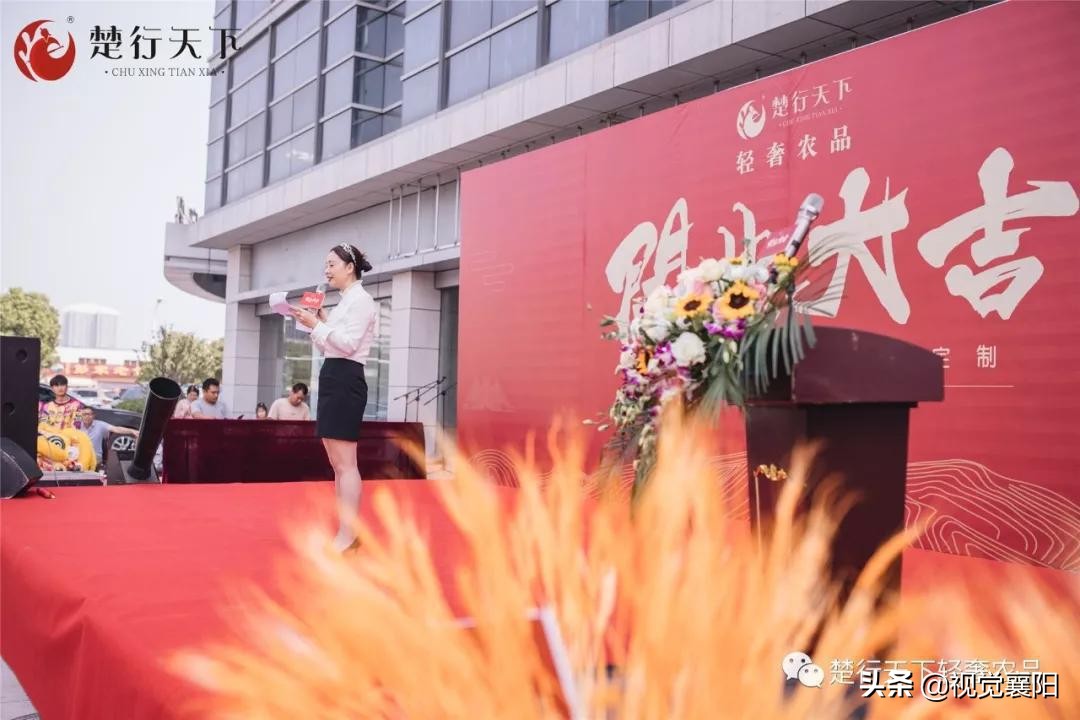 楚行天下襄阳,楚行天下湖北