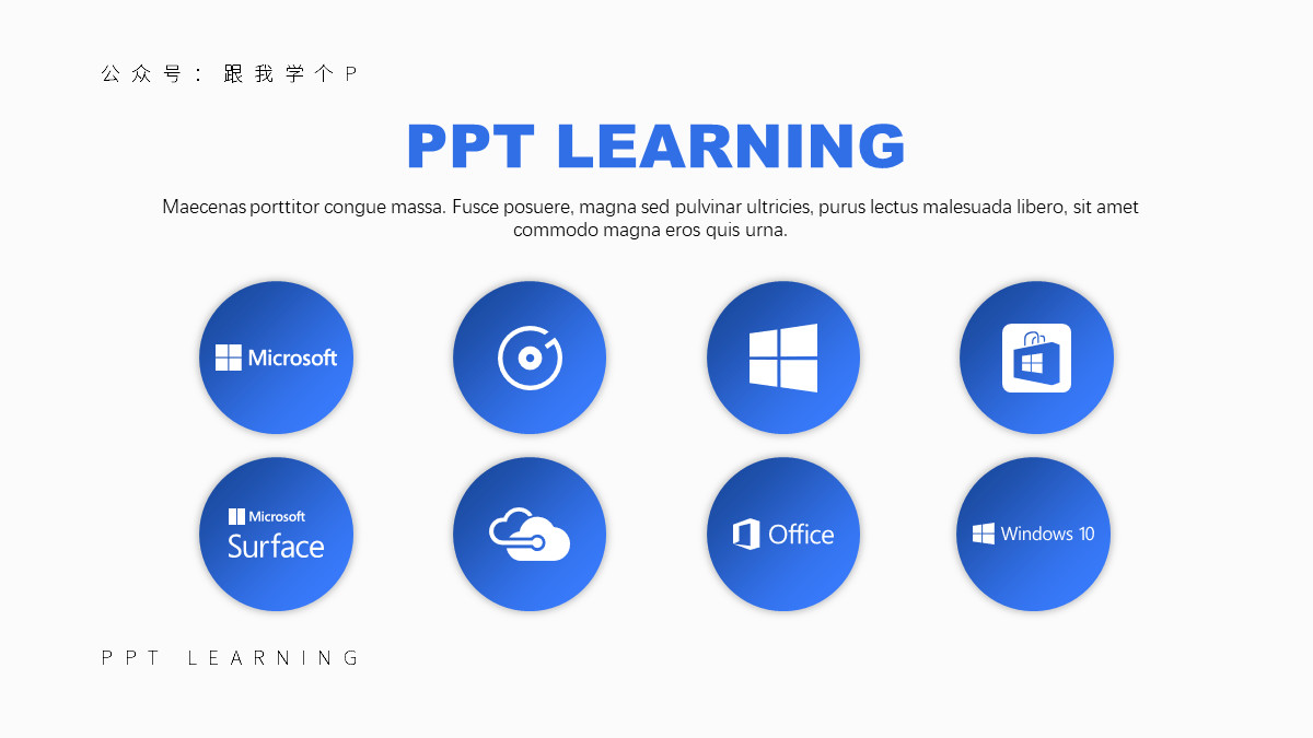 如何用形状做出高大上的ppt模板,如何在ppt中做出很好看的形状