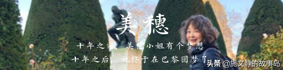 就是这么敢！中国女生徐迦南在巴黎出道用法语演戏和做导演