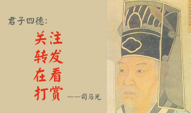 汉武帝的用人智慧,汉武帝的为人处世