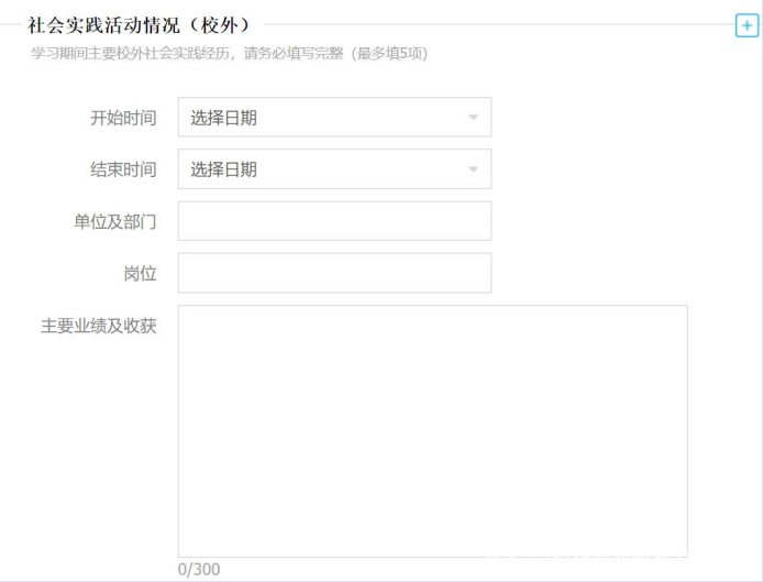 浦发银行网申申请中,网申工商银行信用卡流程