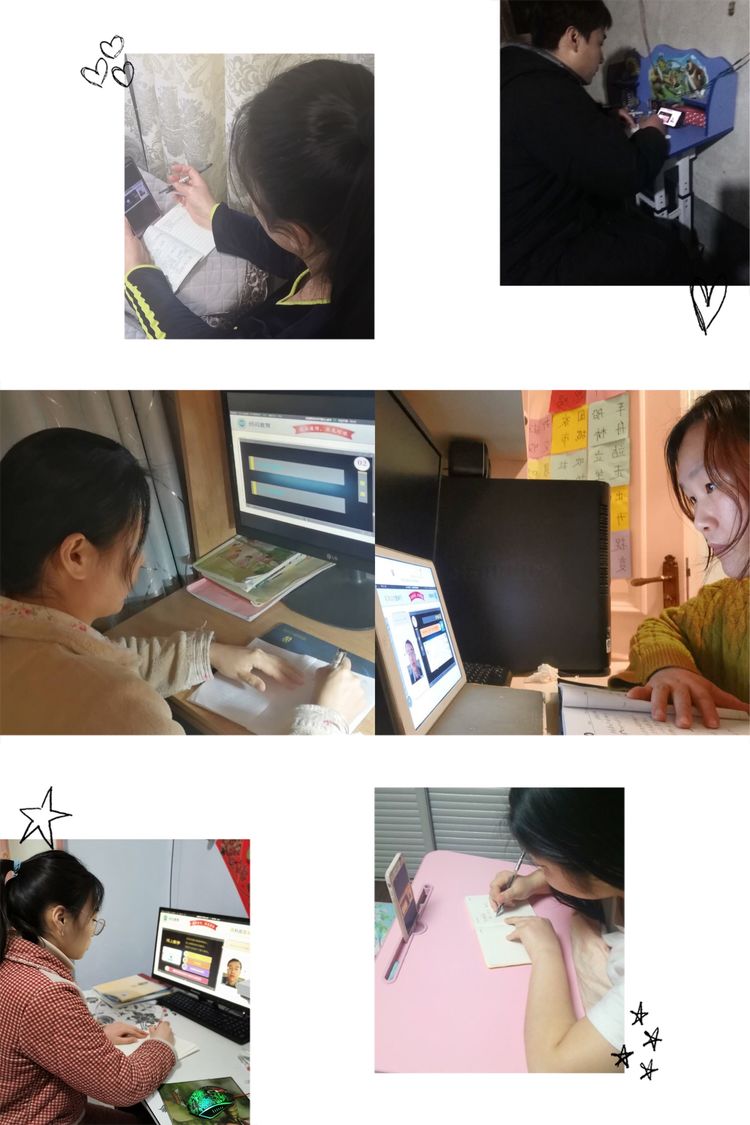 鍋滆涓嶅仠鐮旂嚎涓婃暀鐮斾績鎴愰暱,鍋滆涓嶅仠鐮旀惡鎵嬪叡鎴愰暱鍥剧墖