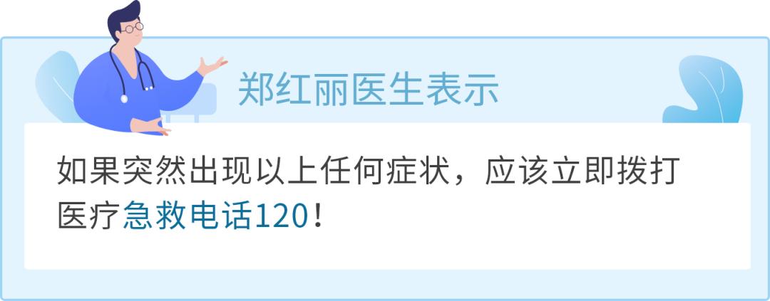 家人出现中风症状该怎么办,脑中风家庭急救方法