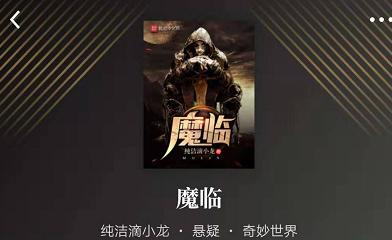 人气仙侠巨作《我师兄实在太稳健了》，12月重磅来袭