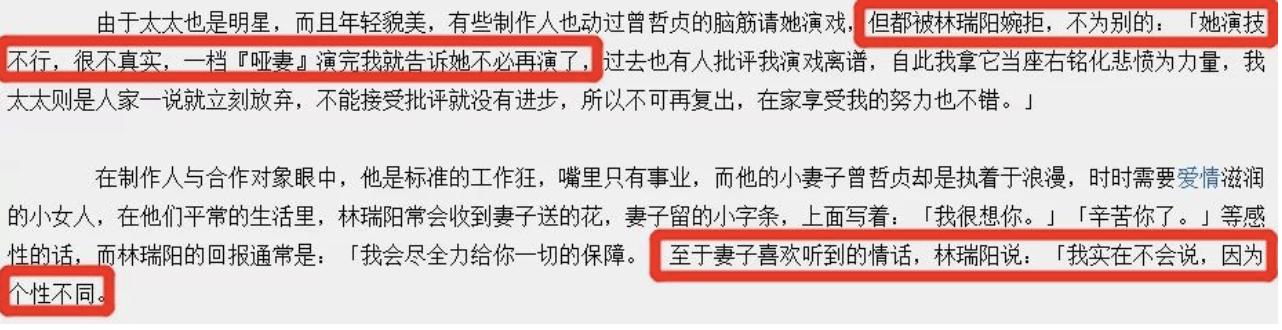 蜘蛛精王丽坤原版,张庭蜘蛛精事件