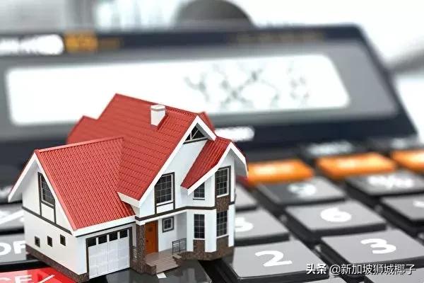 新加坡最新利率,2024年新加坡房贷利率