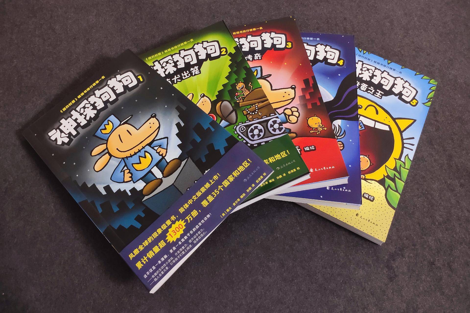 适合陪小孩一起看的书,适合孩子读的童书