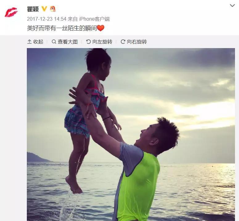 陈冠希徐静蕾现在关系好吗,陈冠希徐静蕾