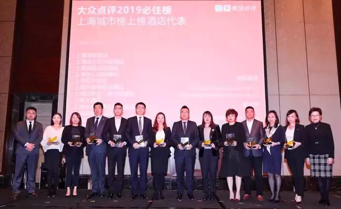 大众点评必玩榜2021,大众点评必住榜活动规则