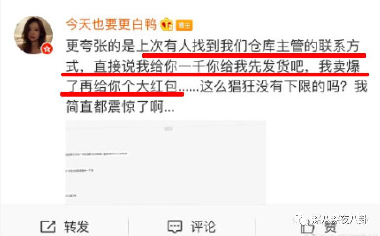 赚了钱把别人骂了,赚了点钱就目中无人