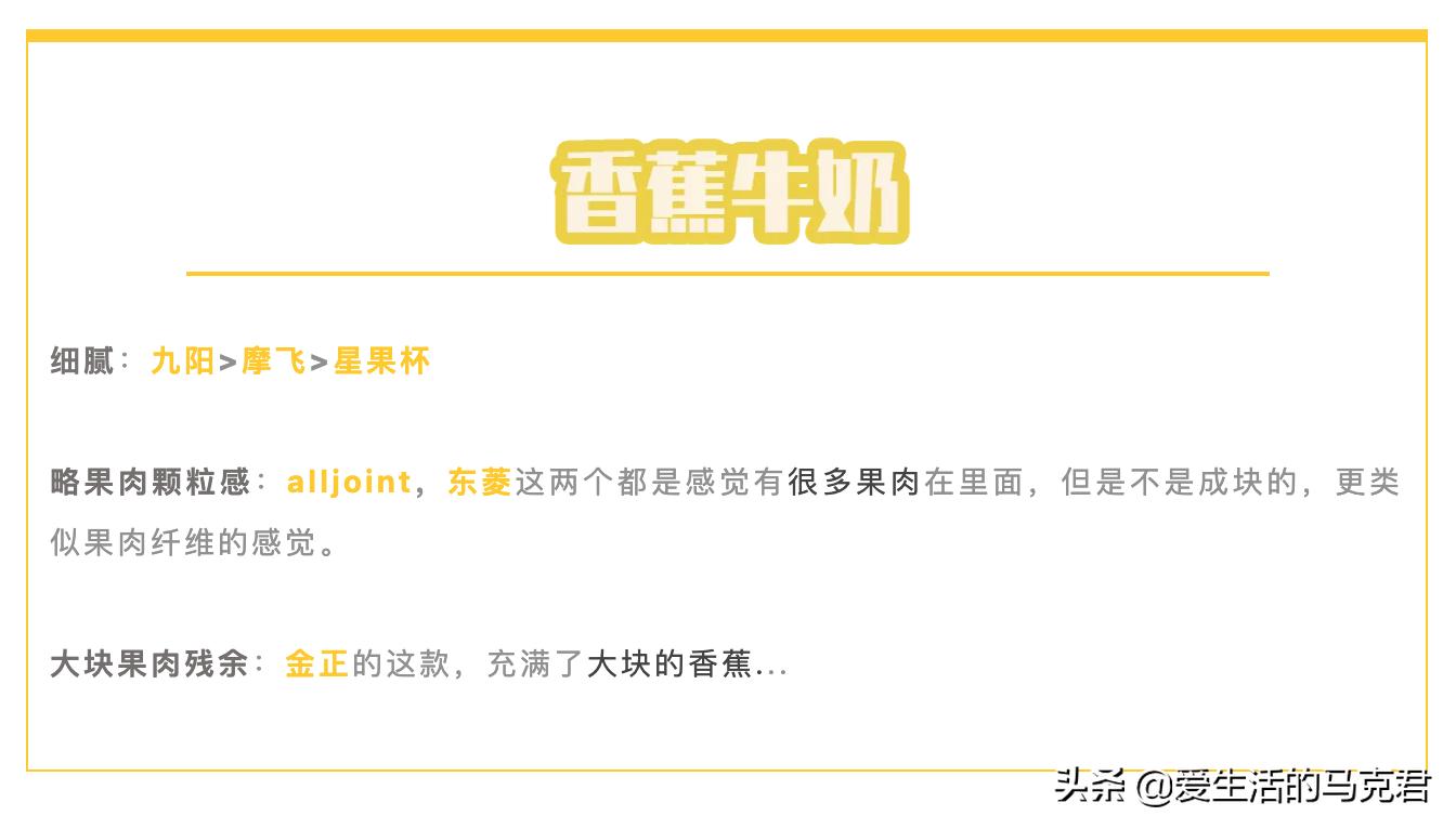 摩飞榨汁杯排名前十名,榨汁杯推荐摩飞