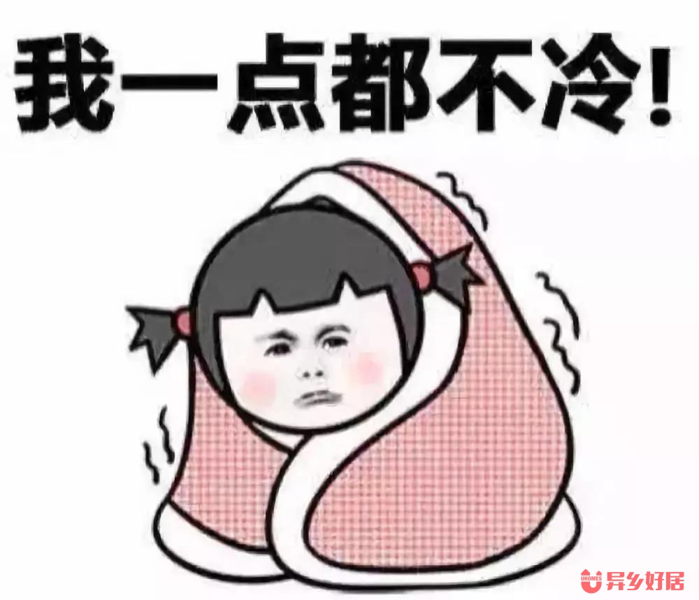 纳尼?即将留德的你,还不知道这些租房事情!