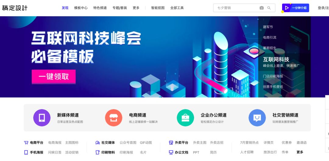 宜家在线设计工具,在线原型设计工具哪个好用