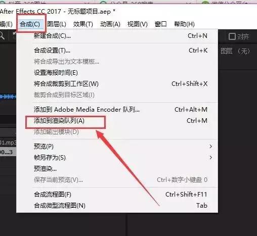 学习抖音视频剪辑第一步先学什么,抖音音乐视频剪辑教程从零开始