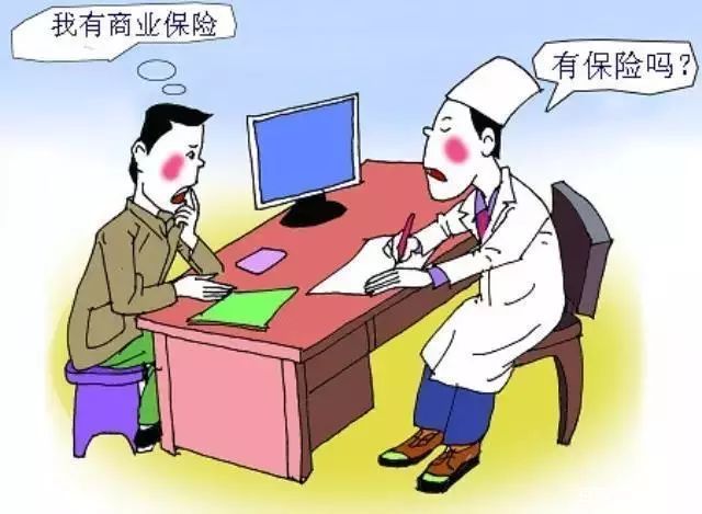 保险理赔时查出病史怎么处理,保险理赔过可以更改签名吗