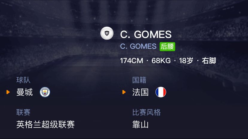 妖人实况足球,妖人实况足球银球