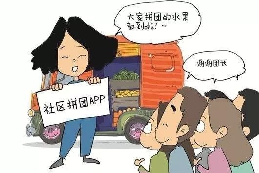 “百团大战”再次上演,“社区团购”开发小区富矿风口袭来