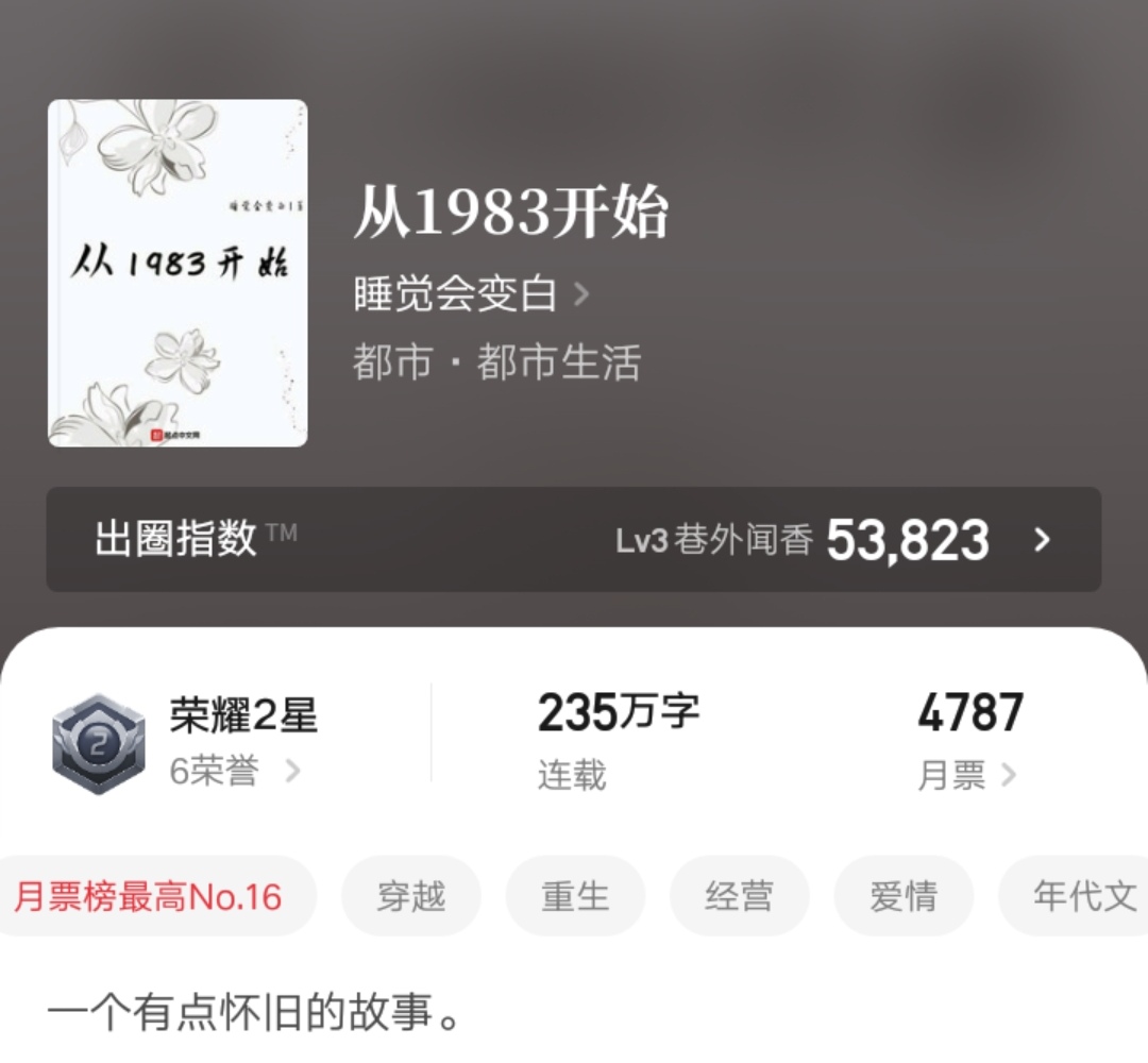 17-22年完结的言情小说,17本小说