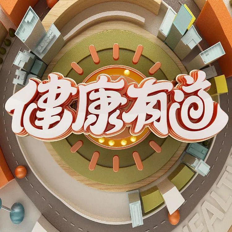 腋下副乳一坨肉,腋窝下的副乳怎么才能减少