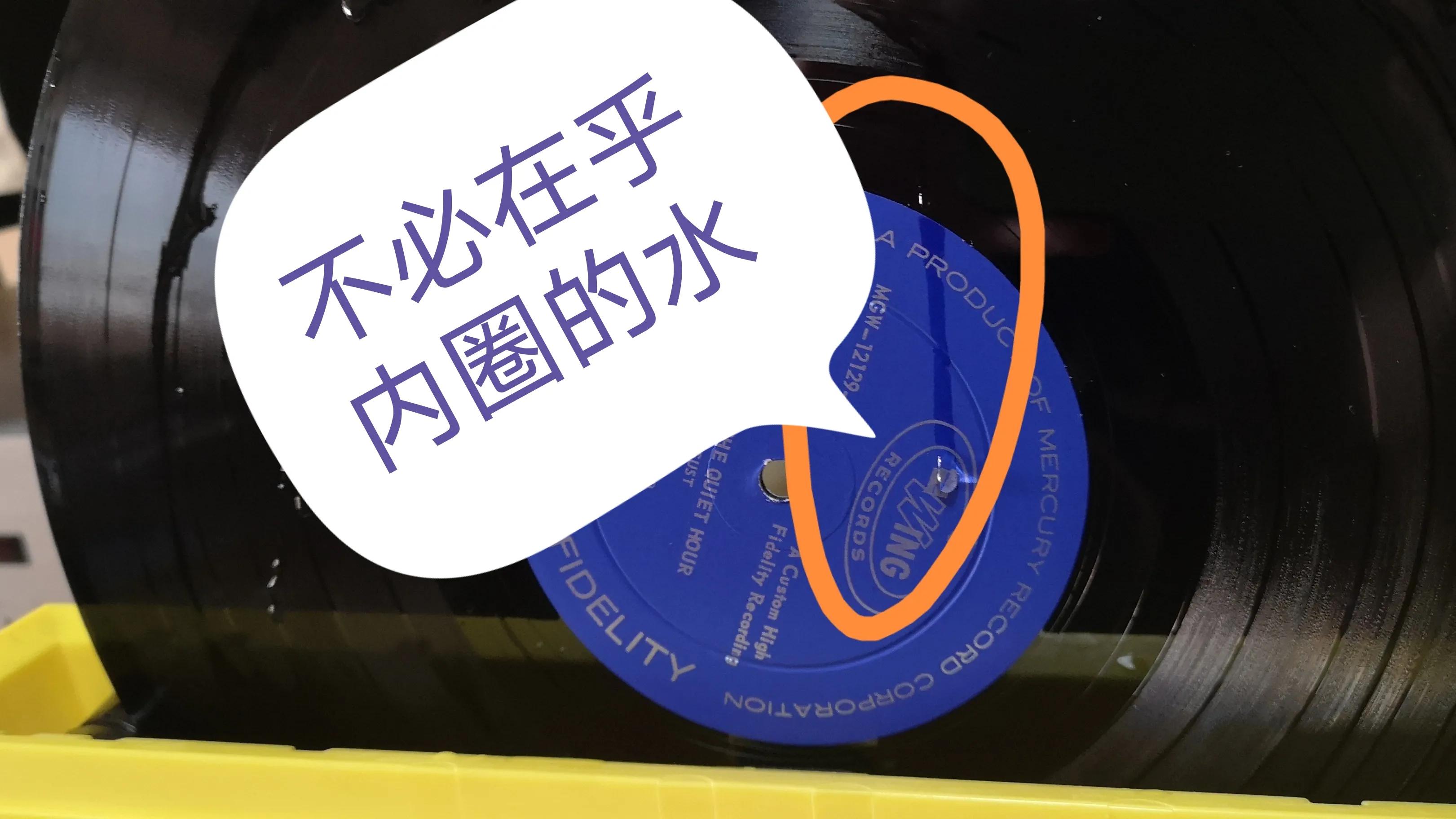 超声波洗黑胶,手工洗黑胶