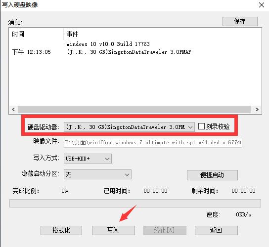win10镜像安装工具制作安装盘,怎么装自己下载的系统镜像