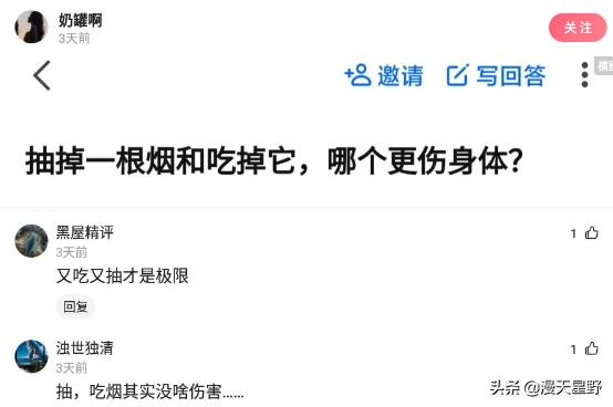 神回复：“为什么我事后吃毓婷，女方还是怀孕了，是药量不够吗？