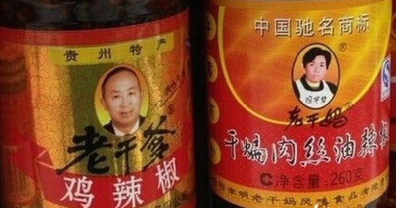 老干妈陶华碧如何发家,老干妈陶华碧从摆摊到年收入50亿