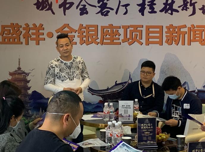 桂林楼市未来发展,桂林楼市最新情况讲解