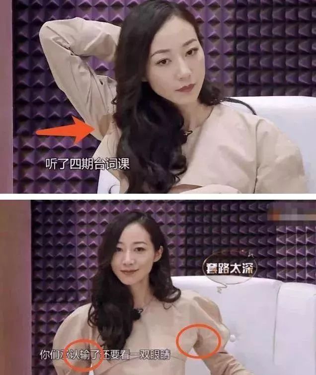 夏天来了，这个部位出汗真的很尴尬...