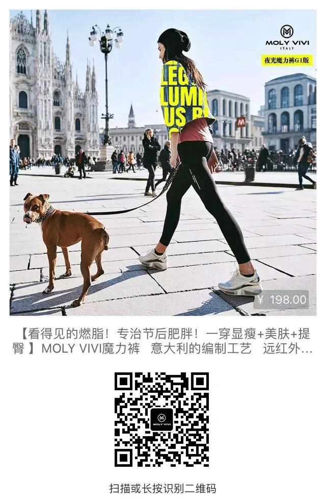 夜光魔力裤,魔力燃烧裤