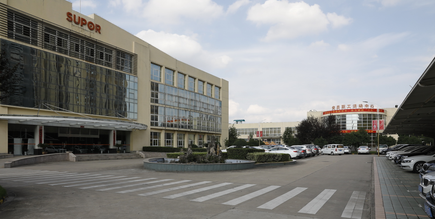 武汉苏泊尔炊具厂,武汉苏泊尔炊具有限公司