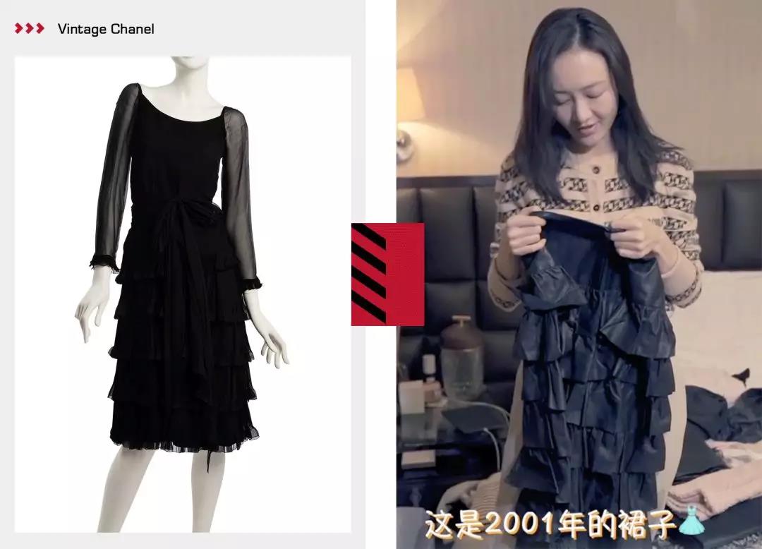 乘风破浪王鸥项链香奈儿,浪姐2王鸥最新一期