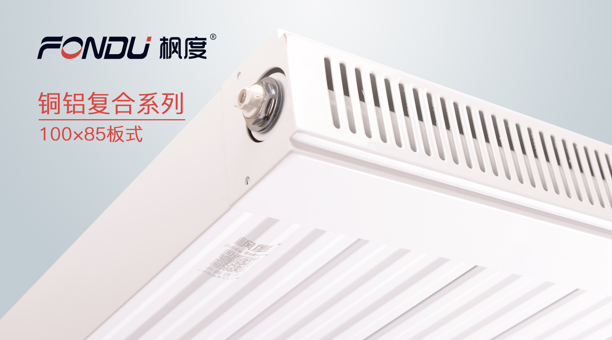 暖气片漏水用什么胶,暖气片漏水快速补漏