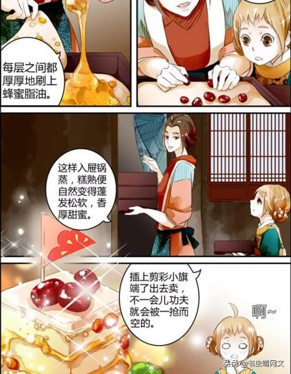 饕餮娘子高清,饕餮娘子解说