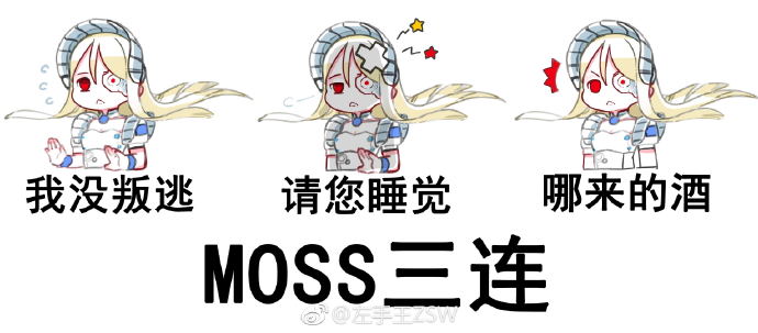 假如把流浪地球拍成动漫二次元,《流浪地球》二变为漫画后的效果