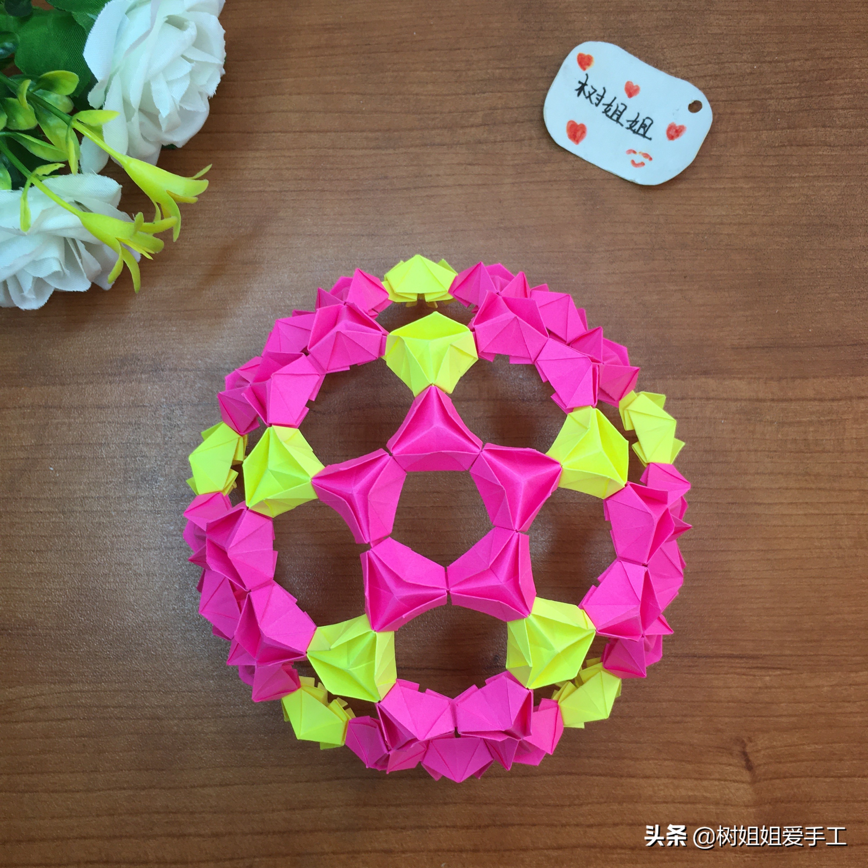 花球折纸六十个花瓣,花球折纸只需六张