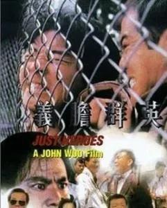 周星驰1992年7部电影,周星驰经典电影1999