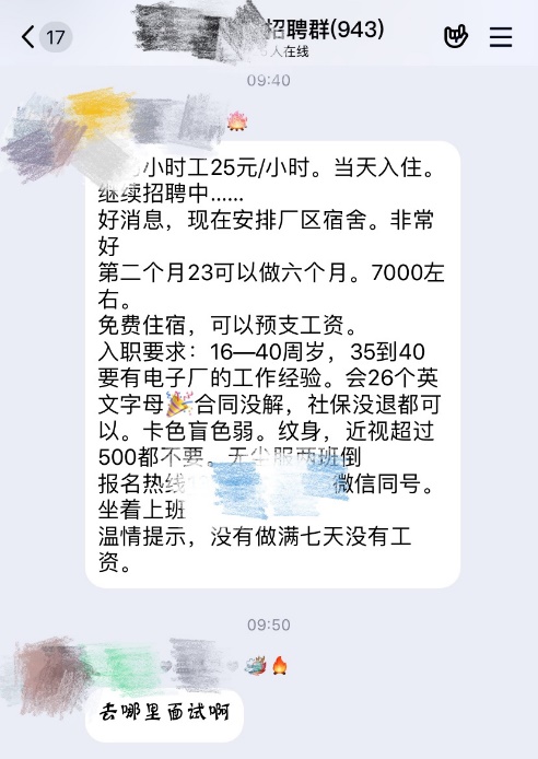 机器换人2025,机器换人成本依然高企