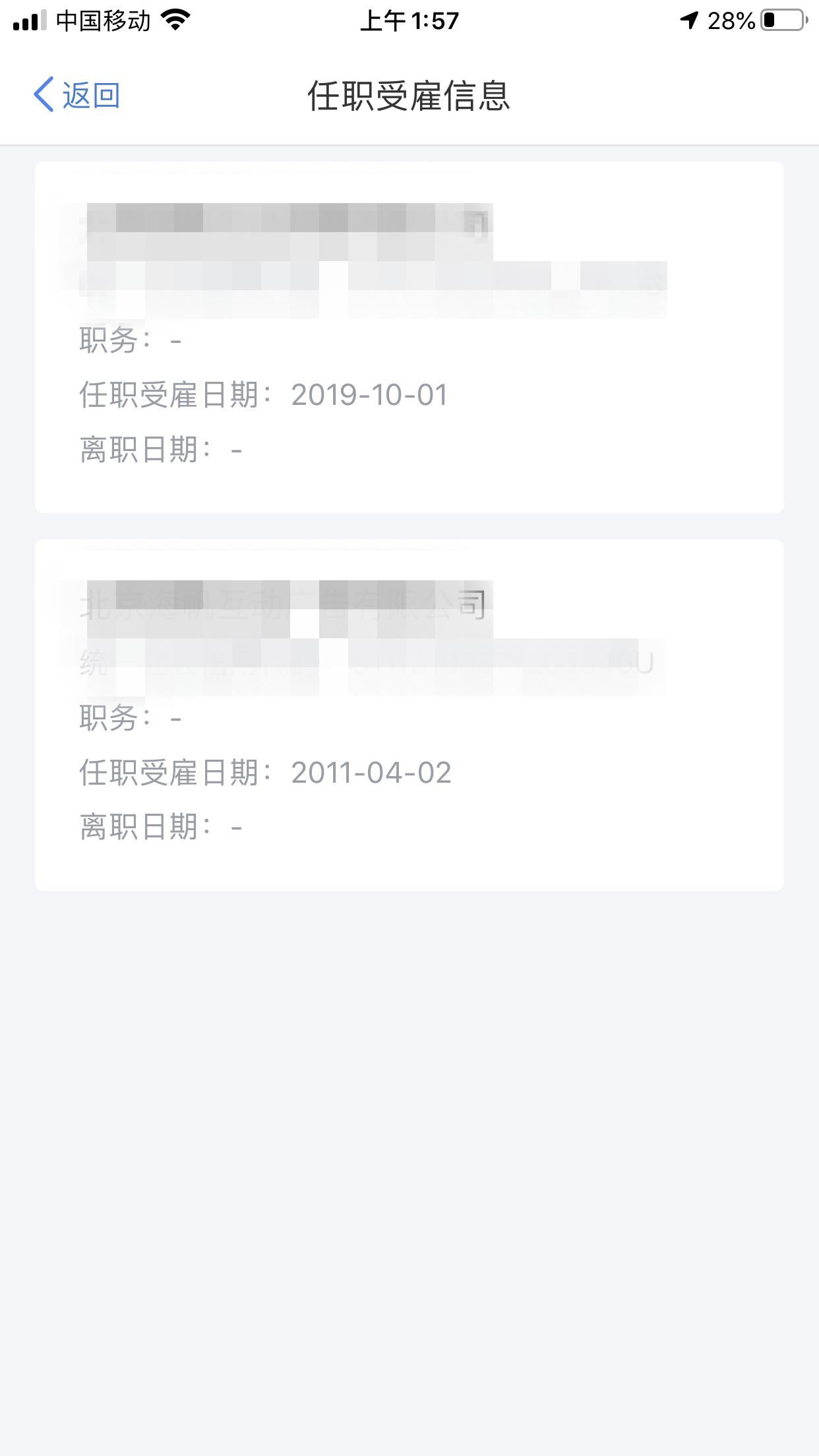 个人所得税退税2021年能退吗,2021年退税个人所得税怎么填