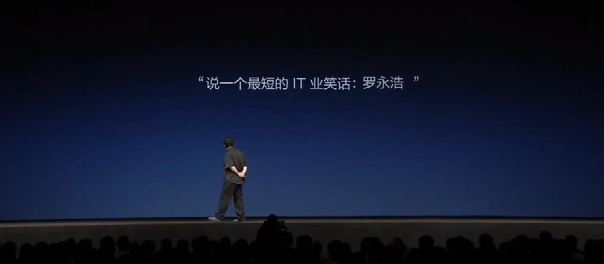 罗永浩smartisanos发布会,罗永浩旧机发布会全程视频