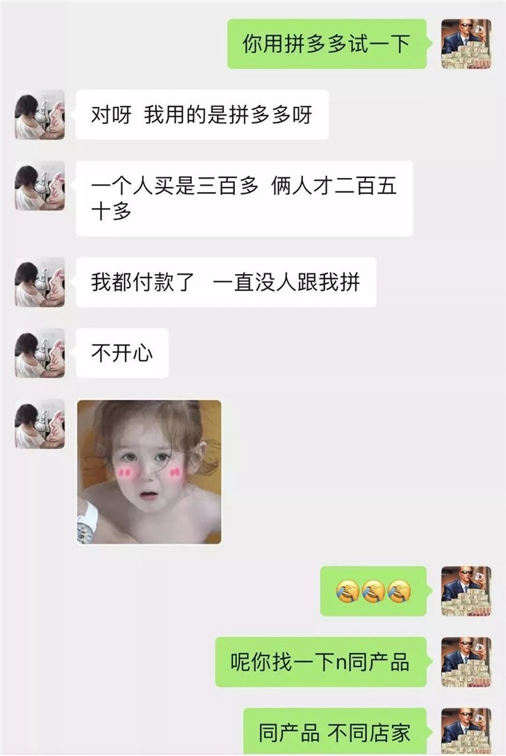 大家在探探上遇到过什么奇葩,探探的各种陷阱