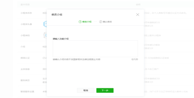 愁煞了,小程序还没过审?!别急,干货攻略送给你,拿走不谢!