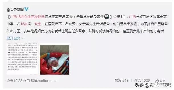 老师家长发现早恋怎么办,被老师发现早恋怎么解决