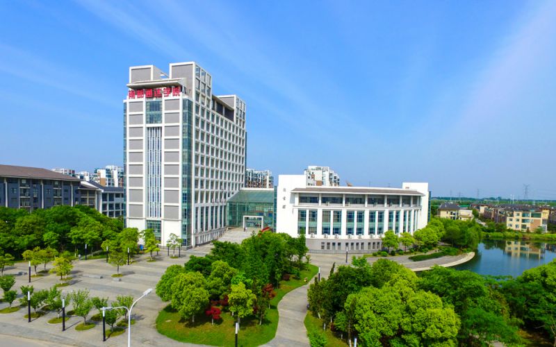 南京邮电大学通达学院转成南邮校区,南京邮电大学通达学院转公办吗