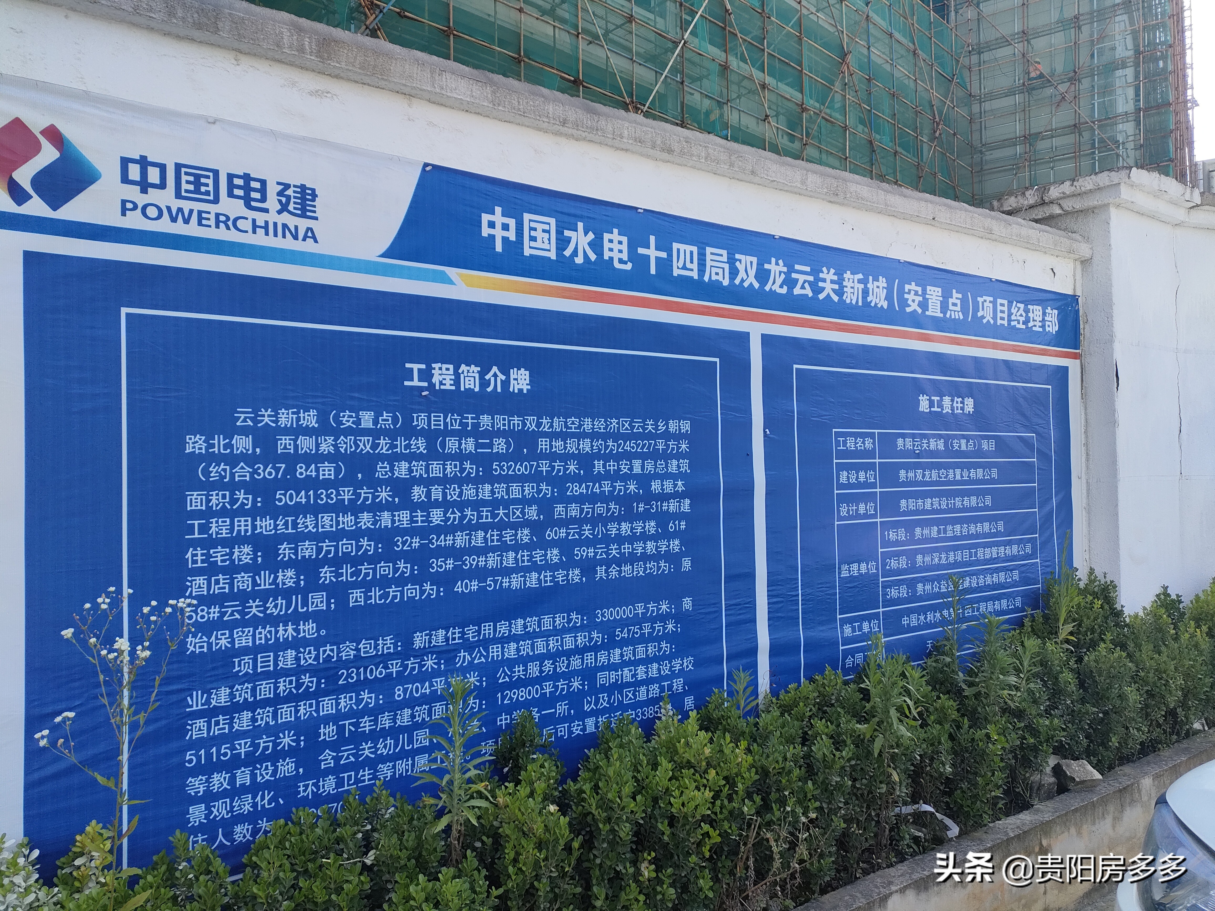 贵阳双龙航空经济开发区未来发展,贵阳双龙新区未来规划图